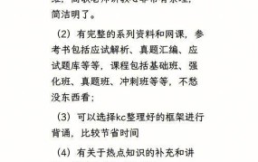 kc官网提供的商品有哪些？如何选择适合自己的？