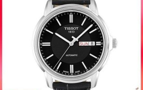 tissot 1853手表多少钱