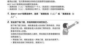 Casio相机如何传输照片到手机？有没有简单的操作指南？