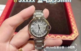 香港买手表去哪里买好一点