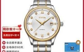 飞亚达手表是哪个国家的品牌啊多少钱