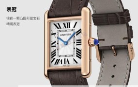 cartier tank手表档次如何？适合男士还是女士？