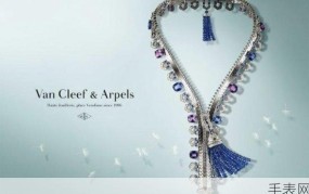 vancleefarpels是什么牌子：Van Cleef