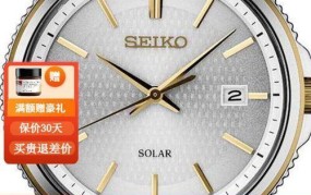 seiko手表价格查询多少钱？选购时需要注意什么？