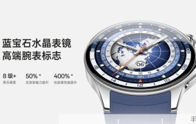 Geak Watch智能手表功能有哪些？使用方便吗？