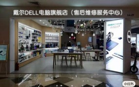 北京dell售后维修服务中心地址是哪里？服务项目有哪些？