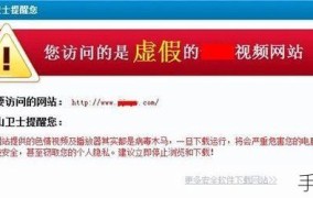 承认网站是什么？如何辨别正规与虚假网站？