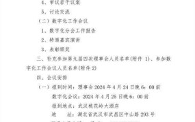 轻工业协会主要职责是什么？有哪些工作内容？