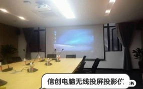 华为擎云H7546是否支持无线投屏，会议分享方便吗？