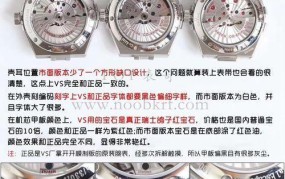 欧米茄swatch联名手表真假怎么辨别？有哪些方法？