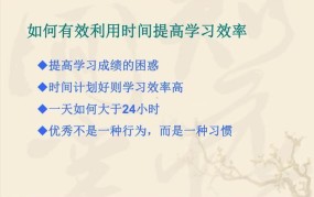 怎么做的时间更久？有哪些提高效率的方法？