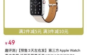苹果手表多少钱一个呀