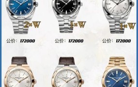 江诗丹顿二手表多少钱一块