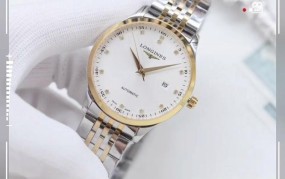 Longines手表品牌及价格介绍？