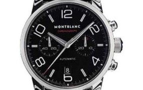 Montblanc International品牌手表怎么样？与Vacheron Constantin相比如何？